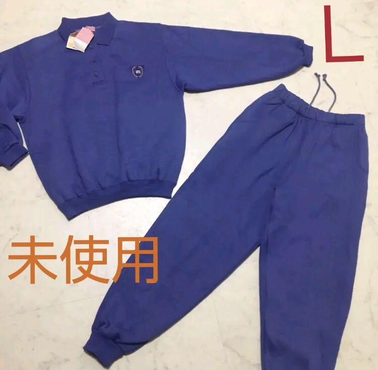 ●未使用 タグ付き 裏起毛 暖か スウェット セットアップ 上下 レディース ルームウェア パジャマ ウエストゴム パンツ トレーナー Lサイズ拍卖