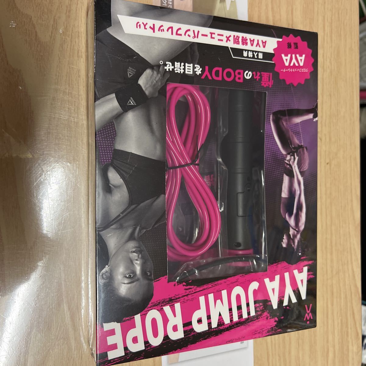 送料無料 AYA監修 AYA JUMP ROPE 新品未開封拍卖