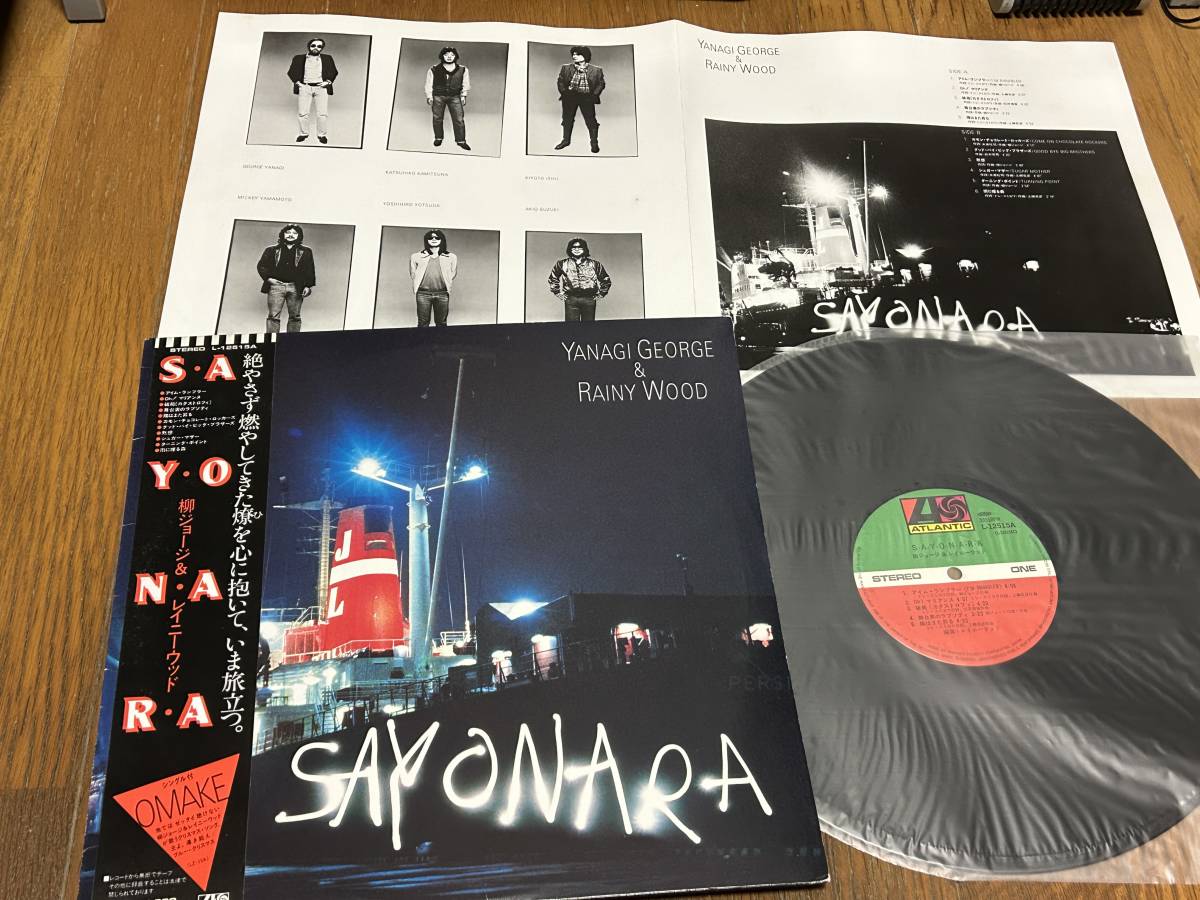 ★即決落札★柳ジョージ&レイニーウッド「S.A.Y.O.N.R.A」トシ・スミカワ/パワーハウス/1981年リリース/帯付/EP付/歌詞/全11曲/定価\2800拍卖