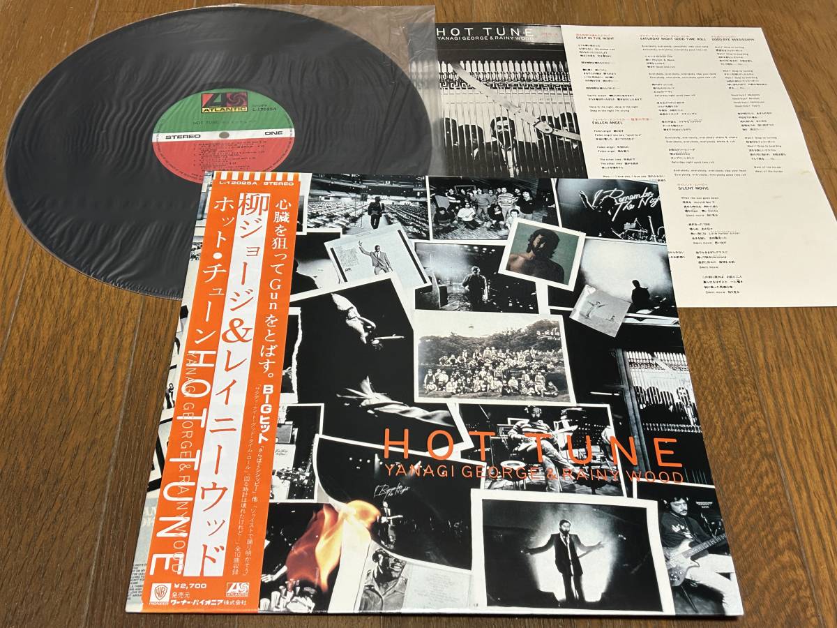 ★即決落札★柳ジョージ&レイニーウッド「ホット・チューン」トシ・スミカワ/パワーハウス/1981年/帯付/歌詞カード/全10曲収録/定価\2700拍卖