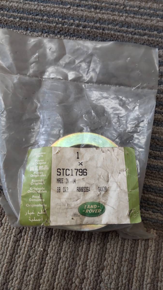 #26 【純正・未使用品】ランドローバー LANDROVER TIDディフェンダー STC1796 300Tdi オルタネーター プーリー拍卖