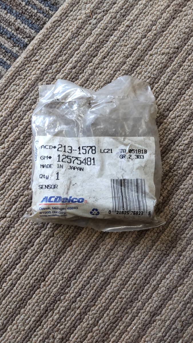 #25 【純正・未使用品】クランクシャフト ポジションセンサー キャデラック セビル オールズモビル 12575481拍卖