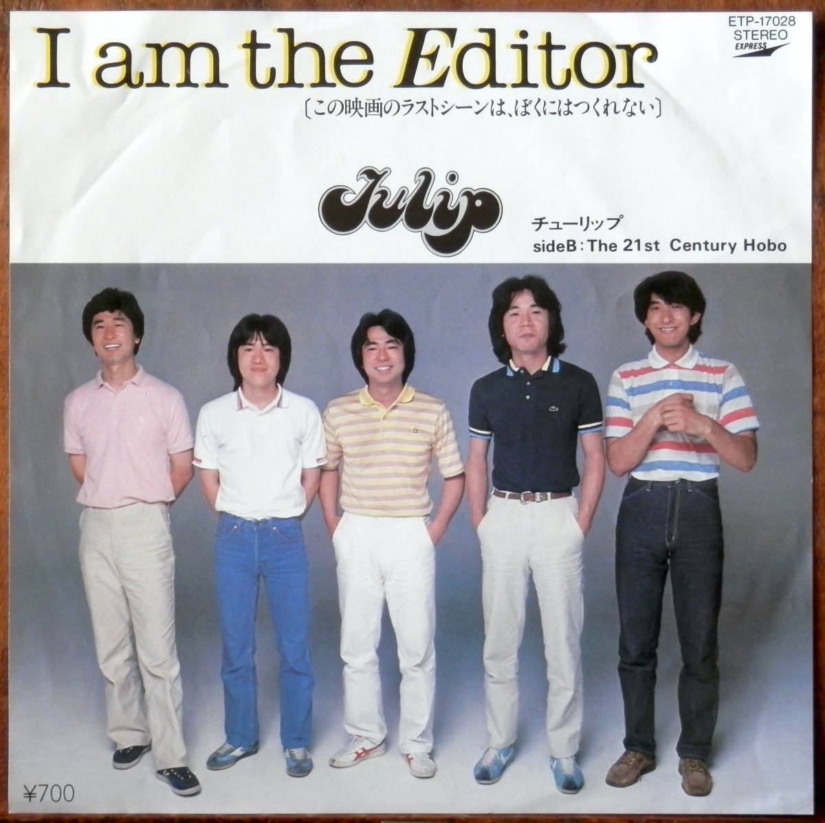 obk【EP】チューリップ - I am the Editor拍卖