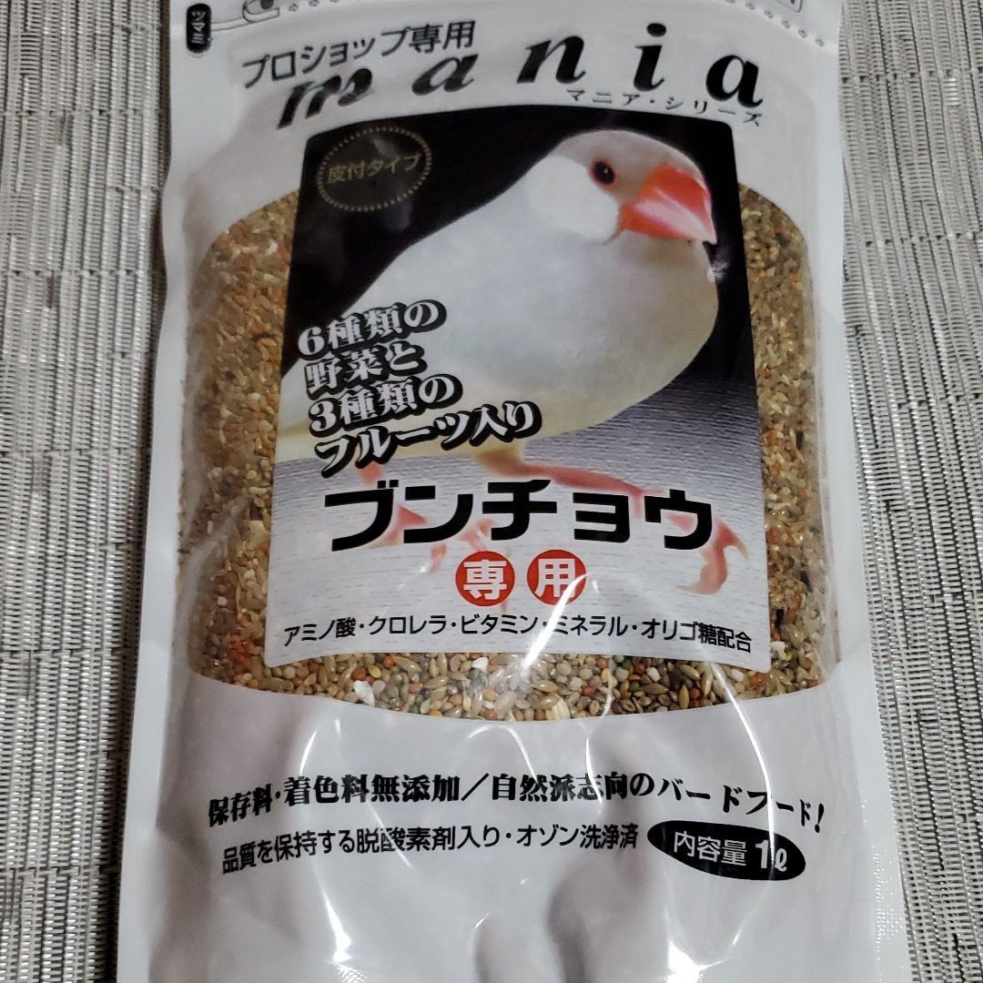 黒瀬ペットフード/文鳥フード1kgブンチョウ賞味期限2026,05以降拍卖
