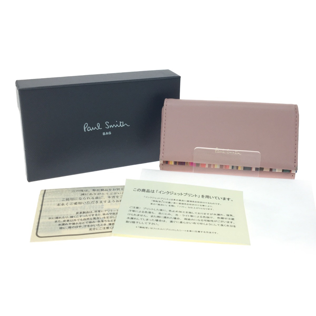 ▼▼ Paul Smith ポールスミス 4連キーケース クロスオーバーストライプトリム ピンク 目立った傷や汚れなし拍卖
