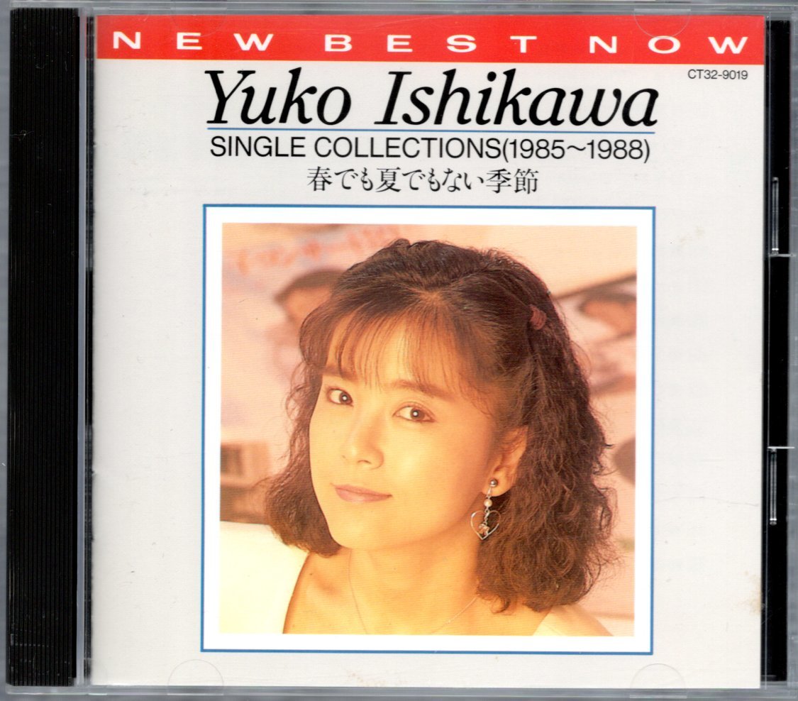 【中古CD】石川優子/シングル・コレクションズ 1985~1988 春でも夏でもない季節/ベストアルバム拍卖