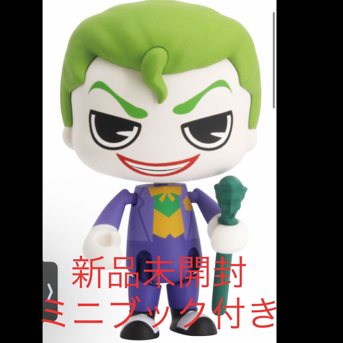 ポプセル バットマン ザ・ジョーカー フィギュア ミニフィギュア グッズ アメコミ POPSULE ガチャガチャ ガシャポン ガチャポン拍卖