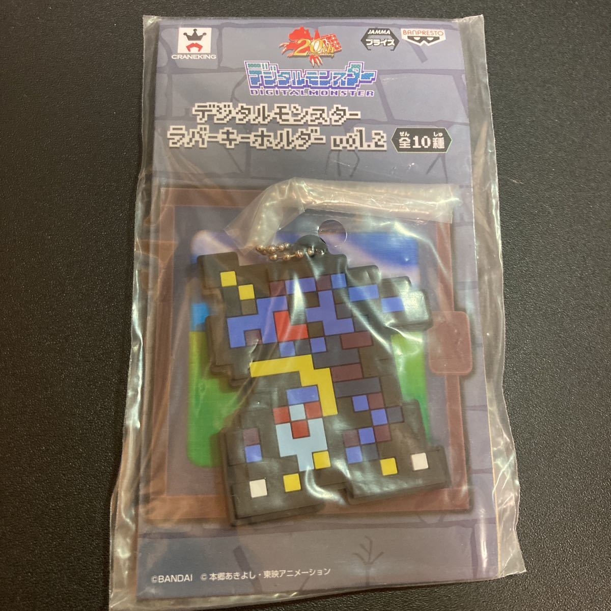 デジタルモンスター ラバーキーホルダー vol.2 ガブモン ストラップ キーホルダー デジモン グッズ デジモンアドベンチャー拍卖