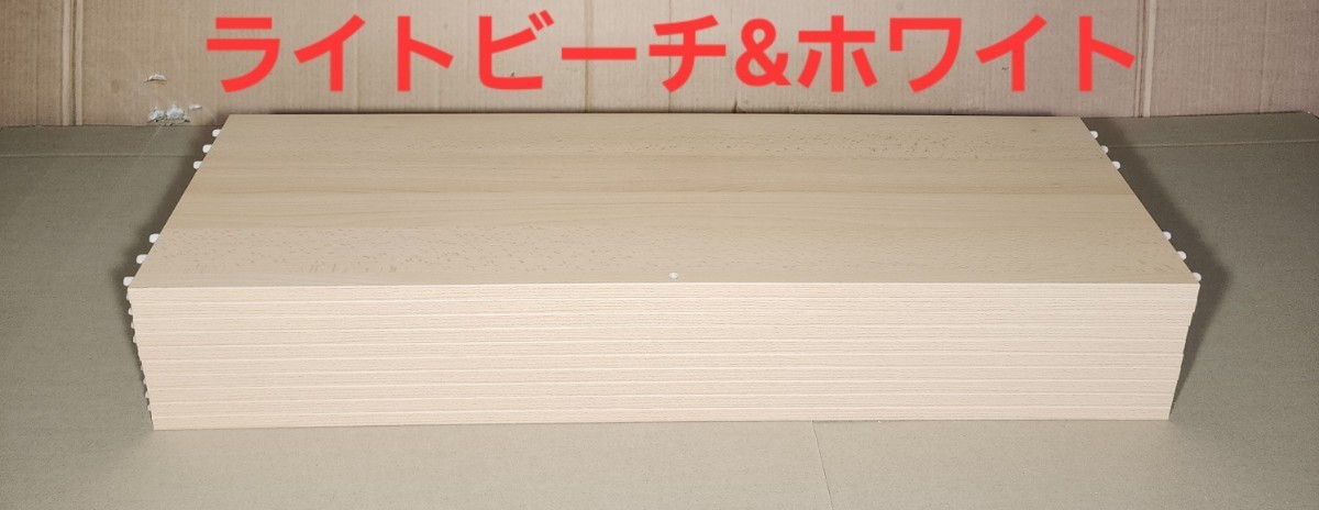 w1000用 ウオールユニット 天下板 パーチクル化粧パネル×(10枚)拍卖