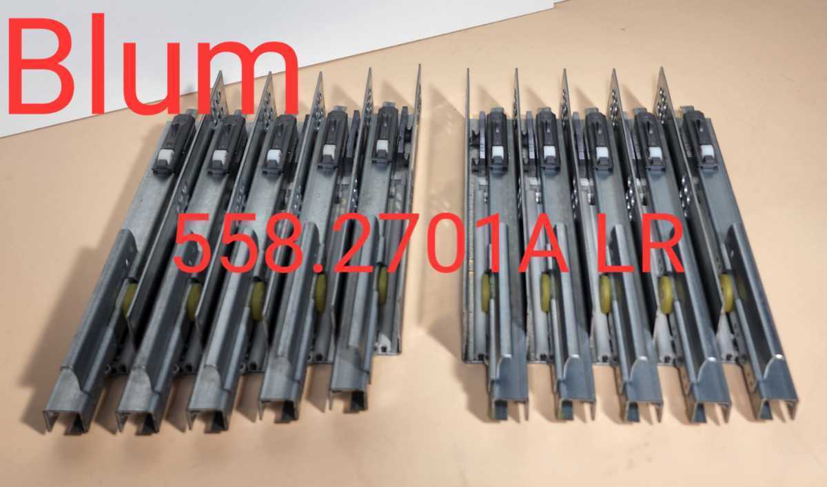 BLUM TANDEMBOX ガイド 引き出し用 レール558.2701A LR5本セット)⑥拍卖