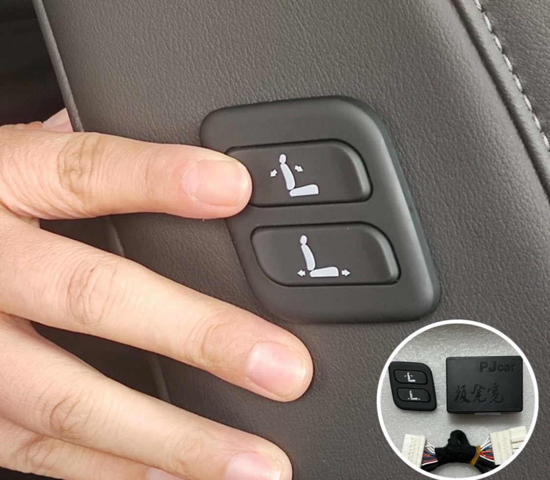 JEEP jeep ジープ ワイヤレス 助手席パワーシートスイッチ 増設用 助手席メモリー機能付き車種不可拍卖