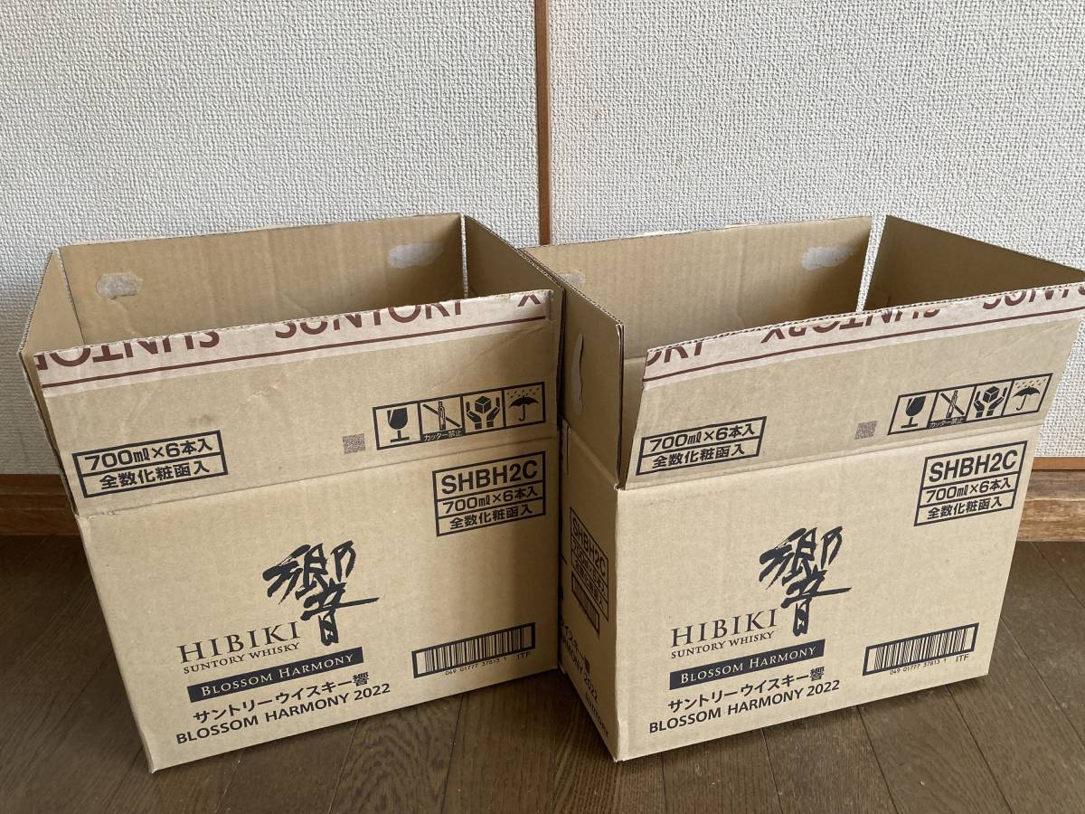 送料無料! ☆ 空箱 中身なし 箱のみ サントリー HIBIKI 響 BLOSSOM HARMONY 2022 ブロッサム ハーモニー 6本用 2枚セット 段ボール ☆①拍卖