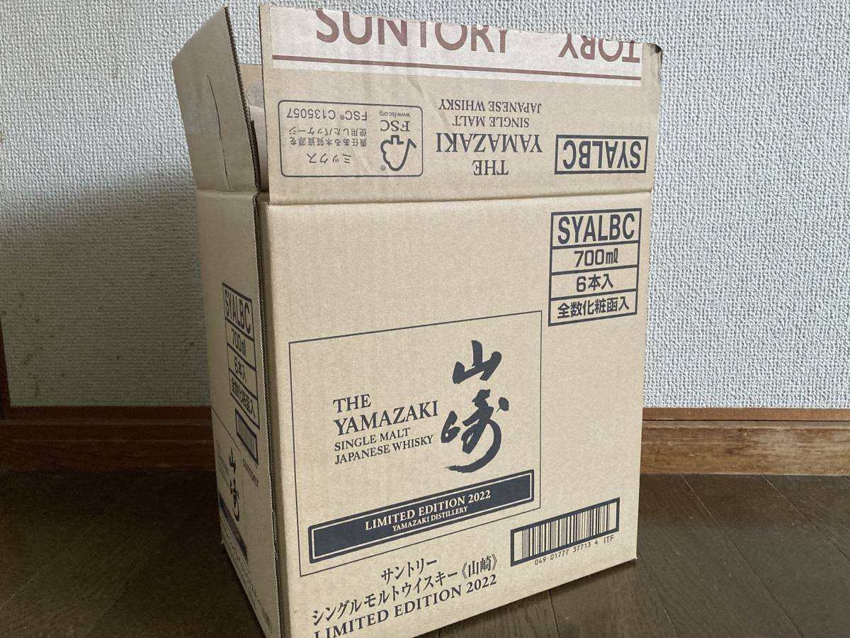 送料無料! ☆ 空箱 中身なし 箱のみ サントリー 山崎 リミテッドエディション LIMITED EDITION 2022 6本用 1枚 段ボール ☆②拍卖