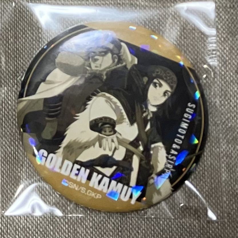 ゴールデンカムイ 缶バッジ 杉元佐一&アシリパ キラッとCANバッジ 杉元 アシリパ拍卖