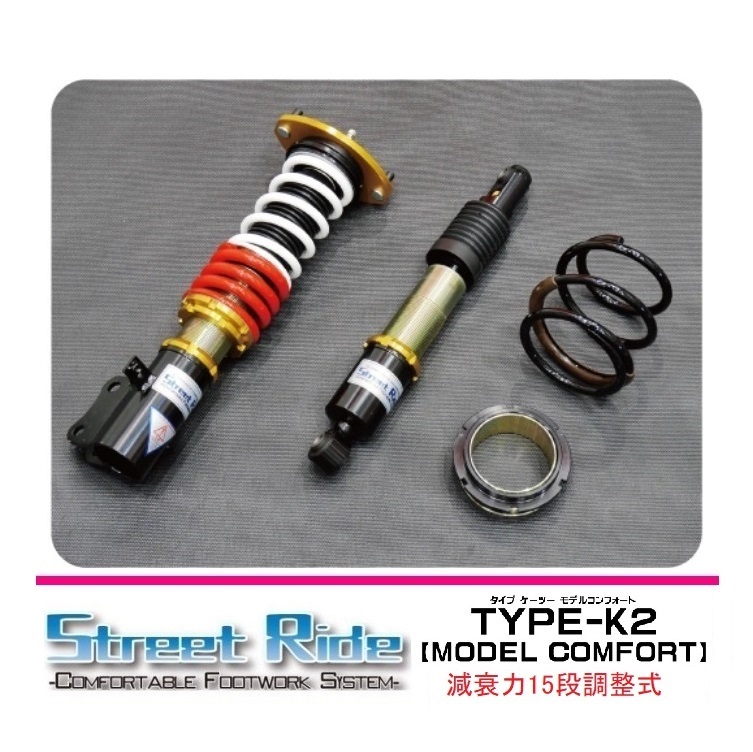 ●RG ストリートライド ムーヴ LA110S(4WD専用) 車高調 K2 MODEL COMFORT(減衰力調整式) 拍卖