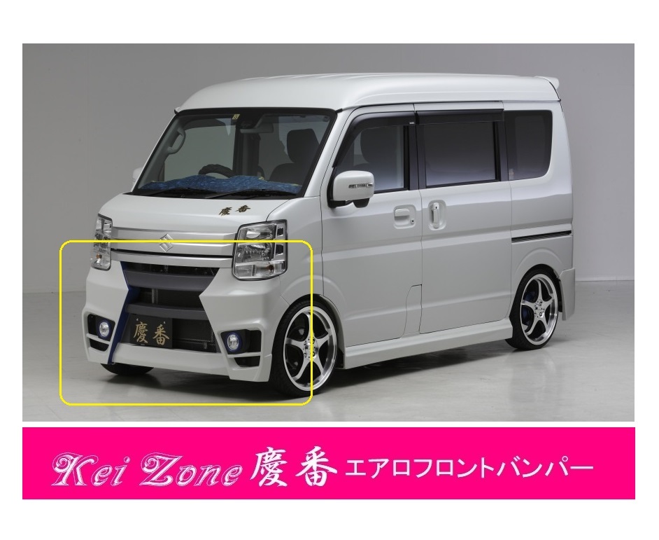 ●Kei-Zone 軽バン スクラムワゴン DG17W 慶番 エアロフロントバンパー 拍卖