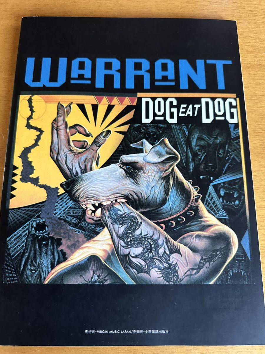 バンドスコア Dog Eat Dog WARRANT ウォレント拍卖