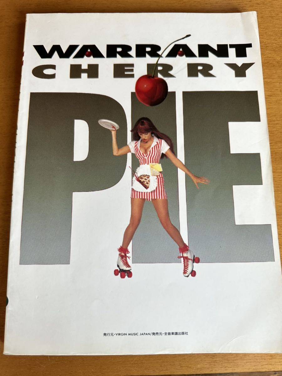 バンドスコア ウォレント いけないチェリーパイ WARRANT Cherry Pie拍卖