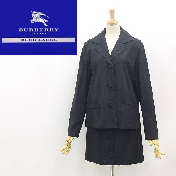 ◆BURBERRYS BLUE LABEL バーバリー ブルーレーベル スエード調 3釦 ジャケット&ミニ スカート スーツ セットアップ 黒 ブラック 38拍卖