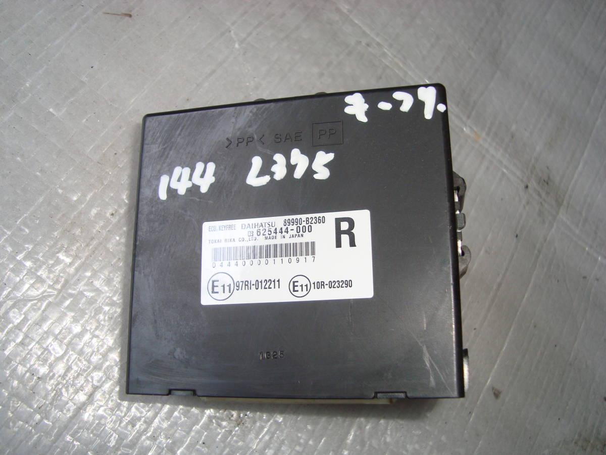 144 タント カスタム 後期 L375S キーフリー コンピューター インボイス対応拍卖