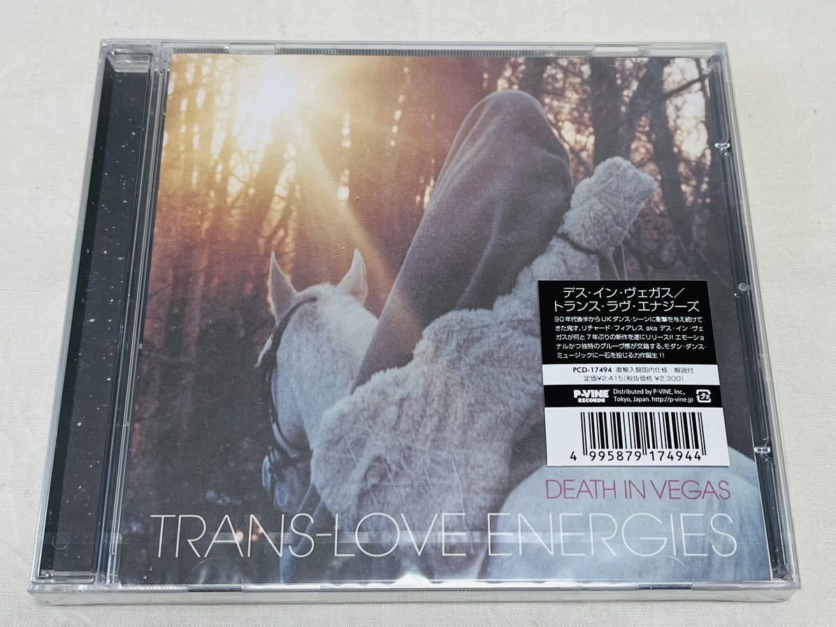 特価★未開封保管品★DEATH IN VEGAS★デスインヴェガス★TRANS LOVE ENERGIES★PCD17494★直輸入盤国内仕様★リチャードフィアレス拍卖