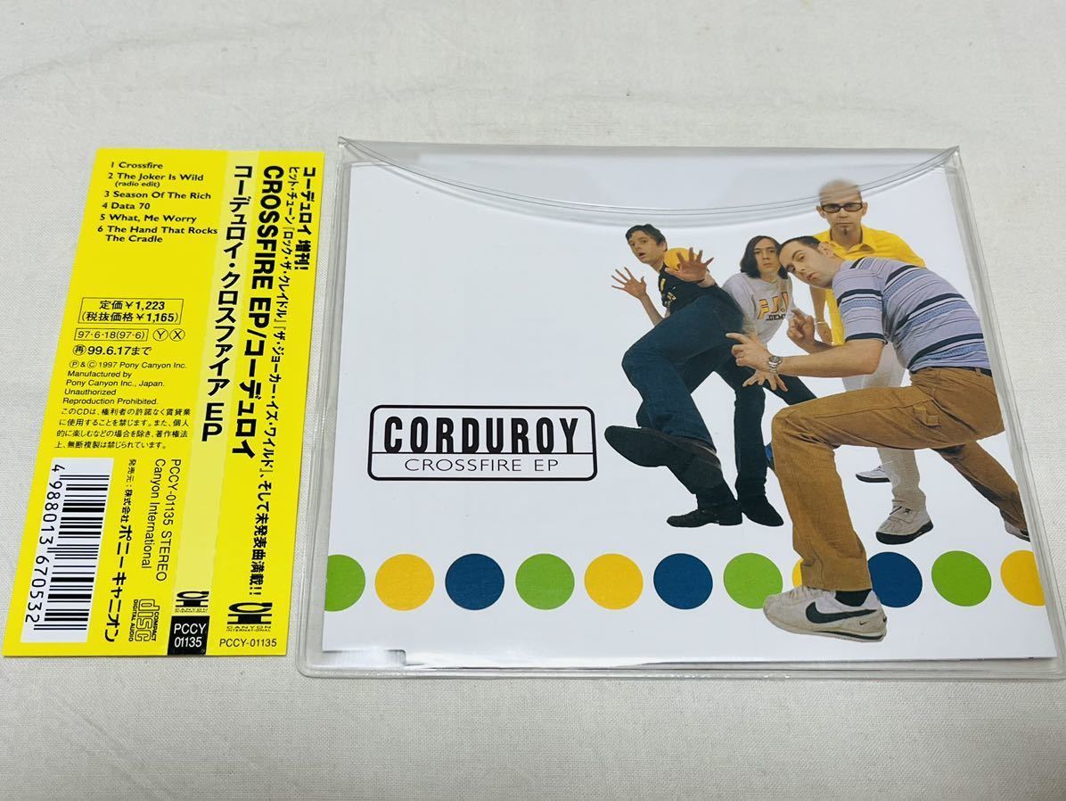 corduroy★コーデュロイ★CROSSFIRE EP★PCCY01135★日本盤★帯付き★6曲収録★the joker is wild★the hand that rocks the cradle拍卖