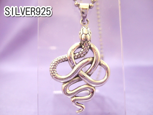 横浜最新シルバーSILVER925銀ペンダント♪魅惑のへびスネーク 7.5グラム 巾27ミリ メンズレディース 送料220円ξgtξ ξ金運魔除けSnake10拍卖