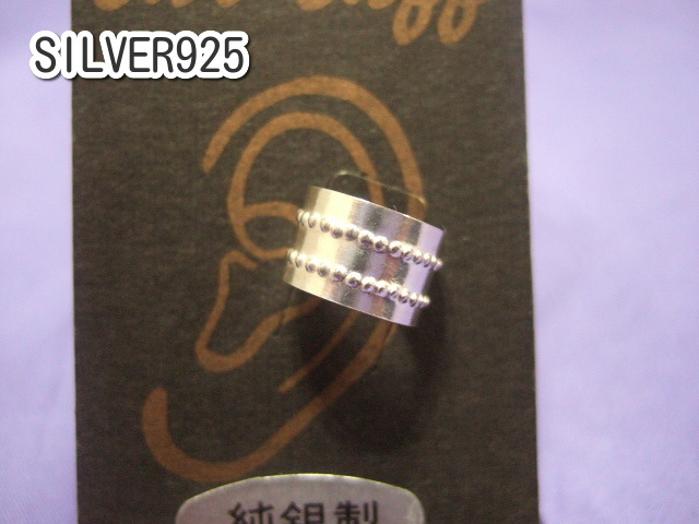横浜最新 シルバー925SILVER銀♪魅惑のイヤーカフ ドット柄8ミリ メンズレディース 送料220円ξgstξ ξξgpiξξイヤリング63拍卖