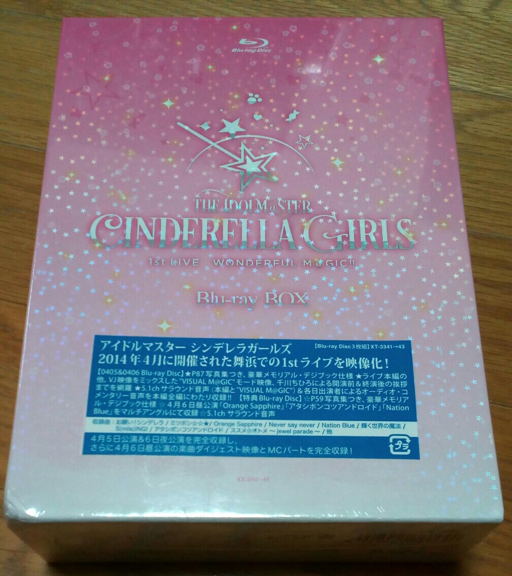 Blu-ray BOX CINDERELLA GIRLS 1st LIVE WONDERFUL M@GIC シンデレラガールズ 1stLIVE 新品未開封未使用品拍卖