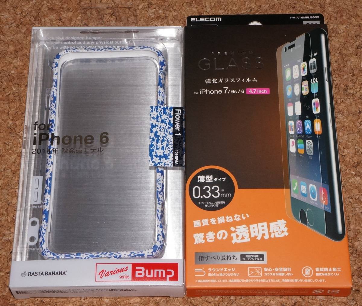 ★新品★RASTA BANANA iPhone6 バンパー Flower1 + ELECOM ガラスフィルム拍卖