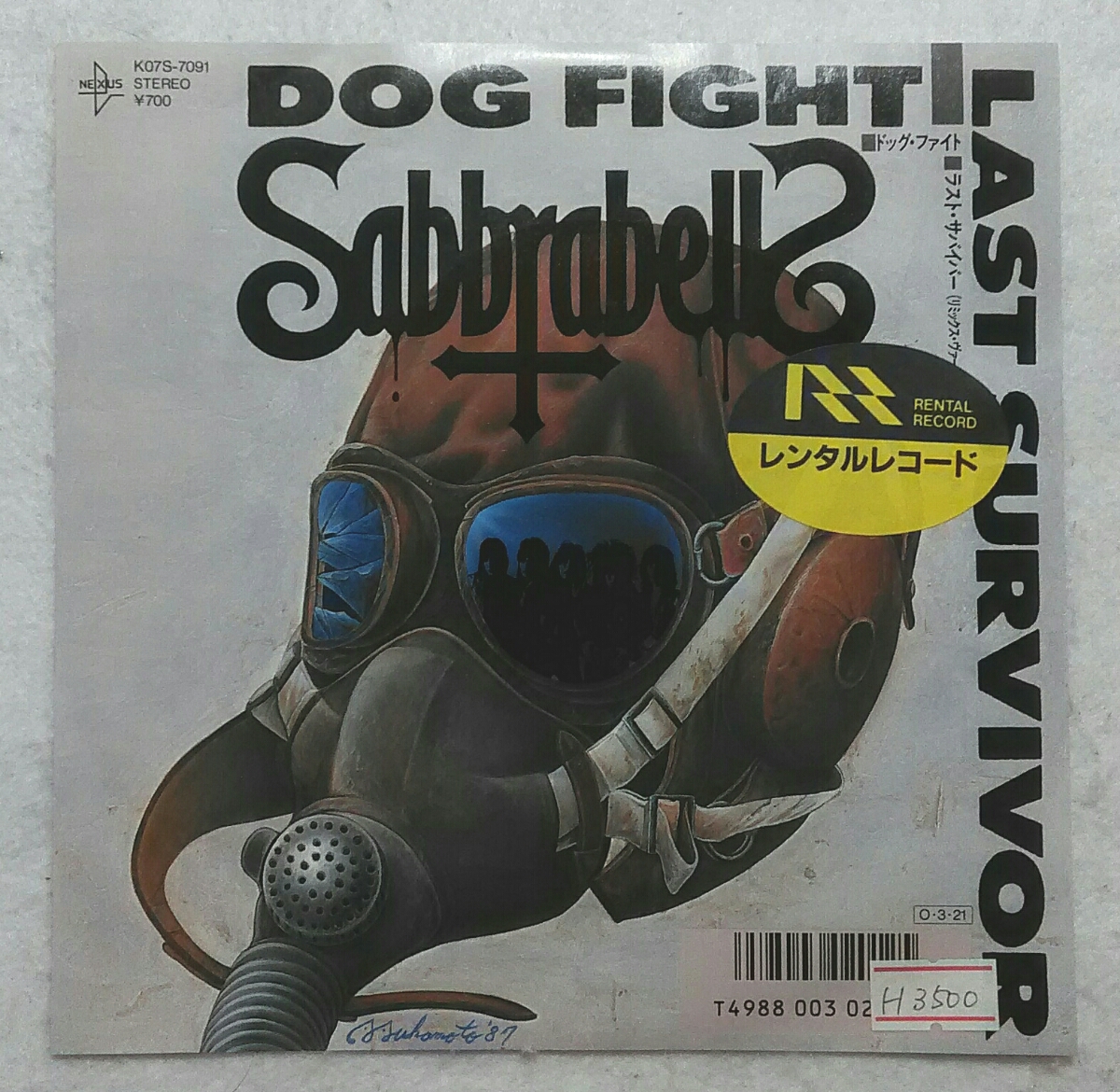 7'' Sabbrabells / Dog Fight / LAST SURVIVOR K07S-7091拍卖
