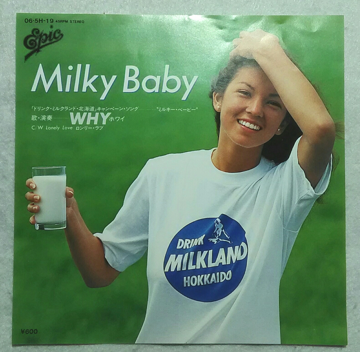 7'' WHY / Milky Baby / Lonely Love 06・5H-19 織田哲郎 北島健二 長戸秀介拍卖