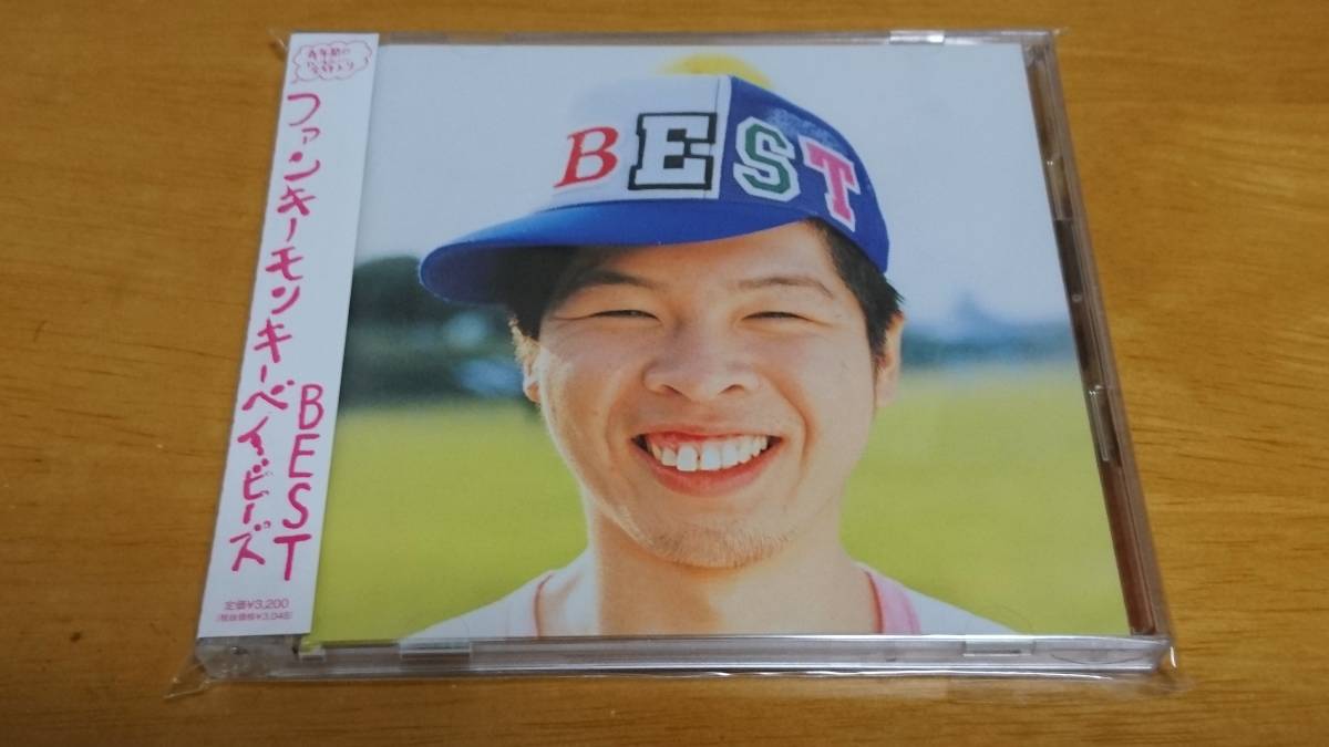 FUNKY MONKEY BABYS CD BEST拍卖