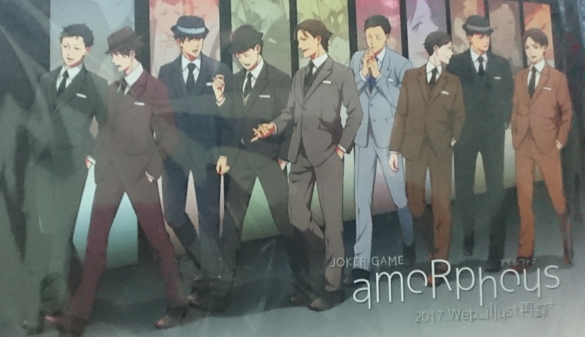 『amorphaous』2017web_illust再録 Rionade!/リヲン/新品拍卖