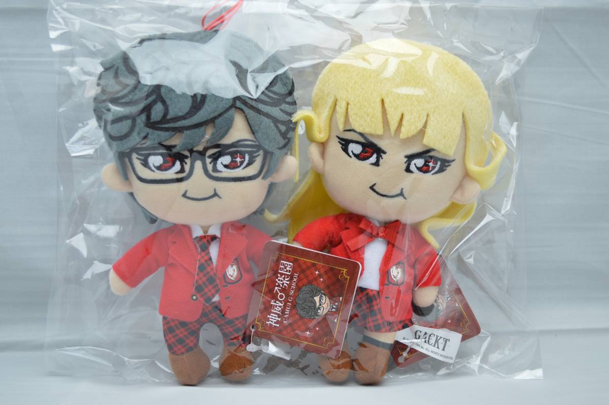がくっち 神威学園 性徒会長 ぬいぐるみ 2種セット拍卖