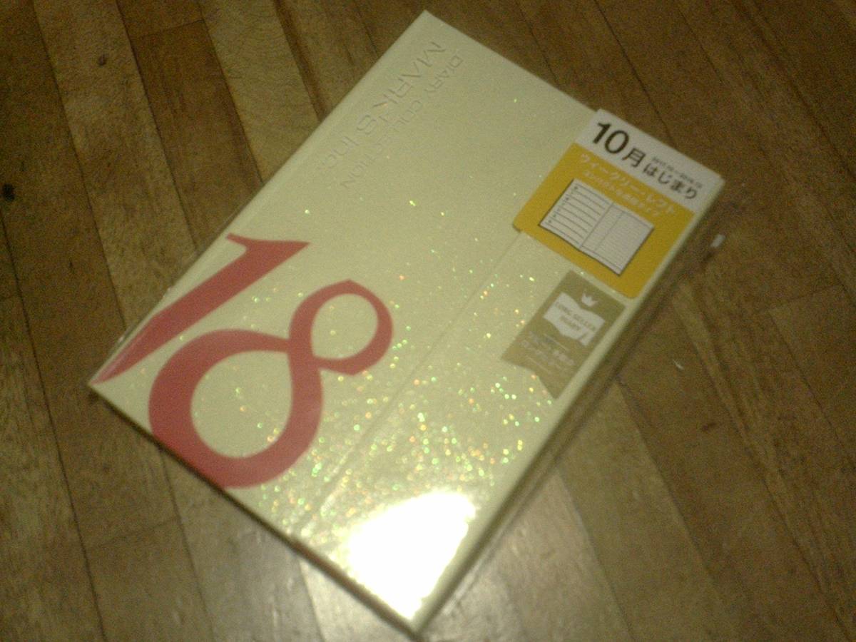 マークス 2018 手帳★ ウィークリー・レフト A6変型 AF マグネット18 ラメホワイト拍卖