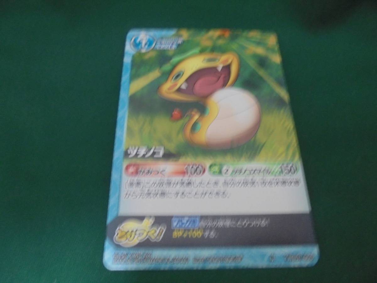 妖怪ウォッチとりつきカードバトル●ツチノコ●36拍卖