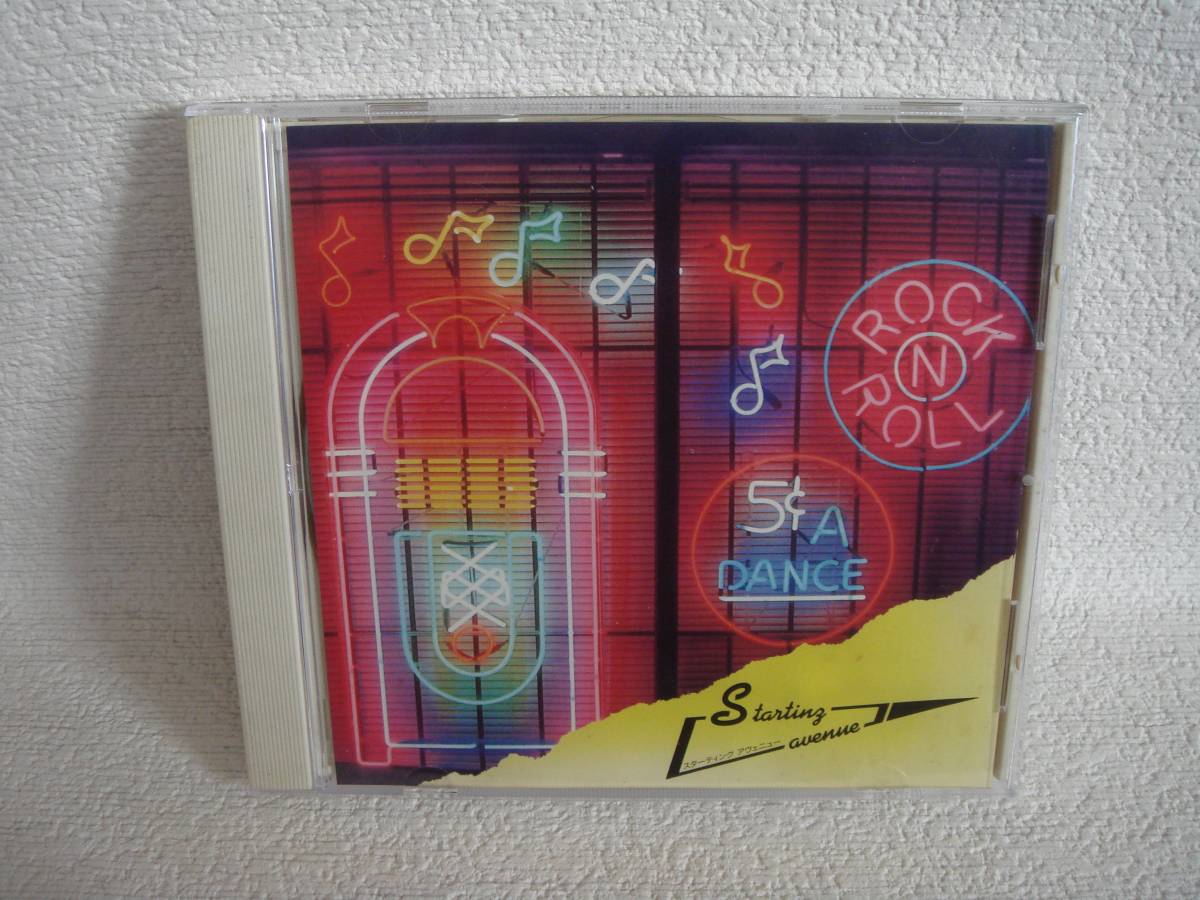 スターティング アヴェニュー 60’sUKロック≪非売品≫盤面良好!拍卖