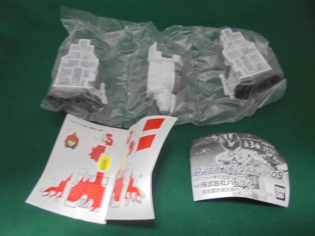 ガシャポンキュウボイジャー05●ホウオウボイジャー●50拍卖