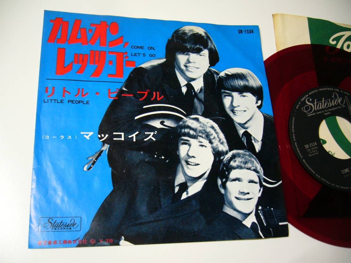 EP マッコイズ(リック・デリンジャー) カム・オン・レッツ・ゴー 赤盤拍卖