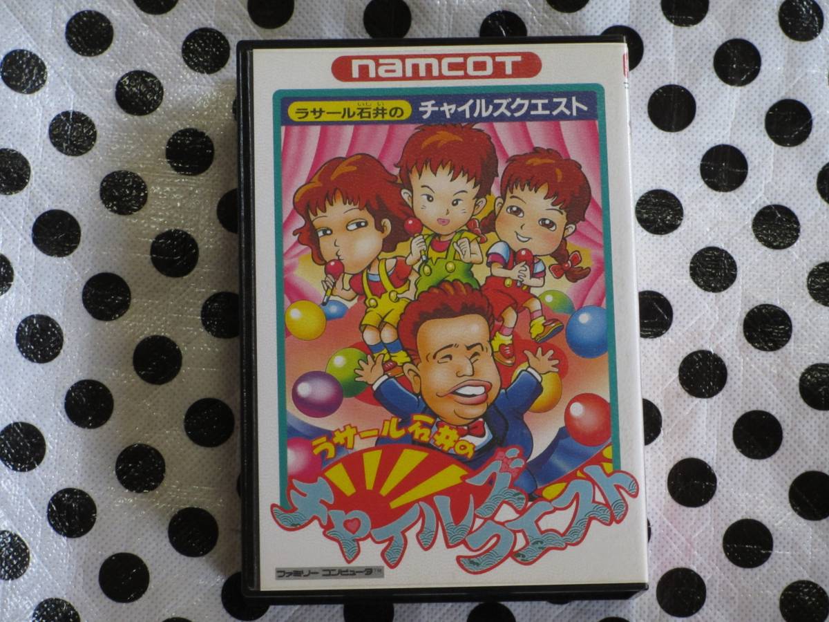 ☆即決 中身美品! FC ラサール石井のチャイルズクエスト 箱説付き   同梱OK⑤☆拍卖
