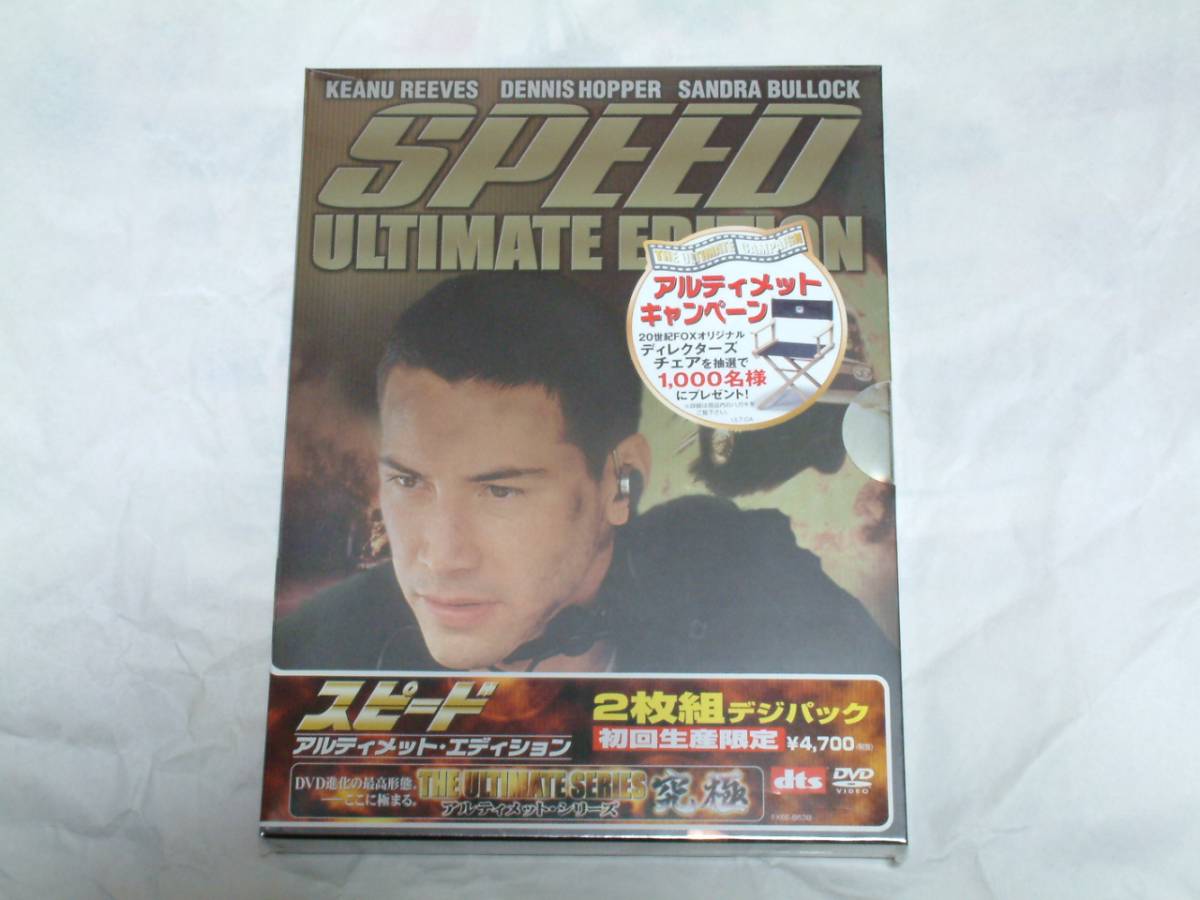 貴重! 新品未開封 『スピード アルティメットコレクション 』2枚組 DVD拍卖