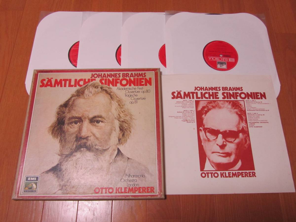 ブラームス 交響曲全集 4LP 独EMI ELECTROLA クレンペラー拍卖