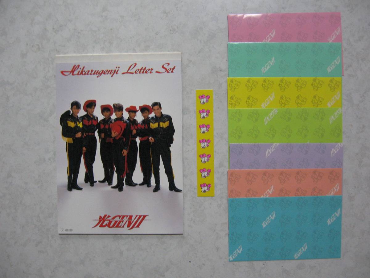 【B5便せん&封筒7枚カラー】●送料無料●光GENJI レターセット非売品か?特典か?拍卖