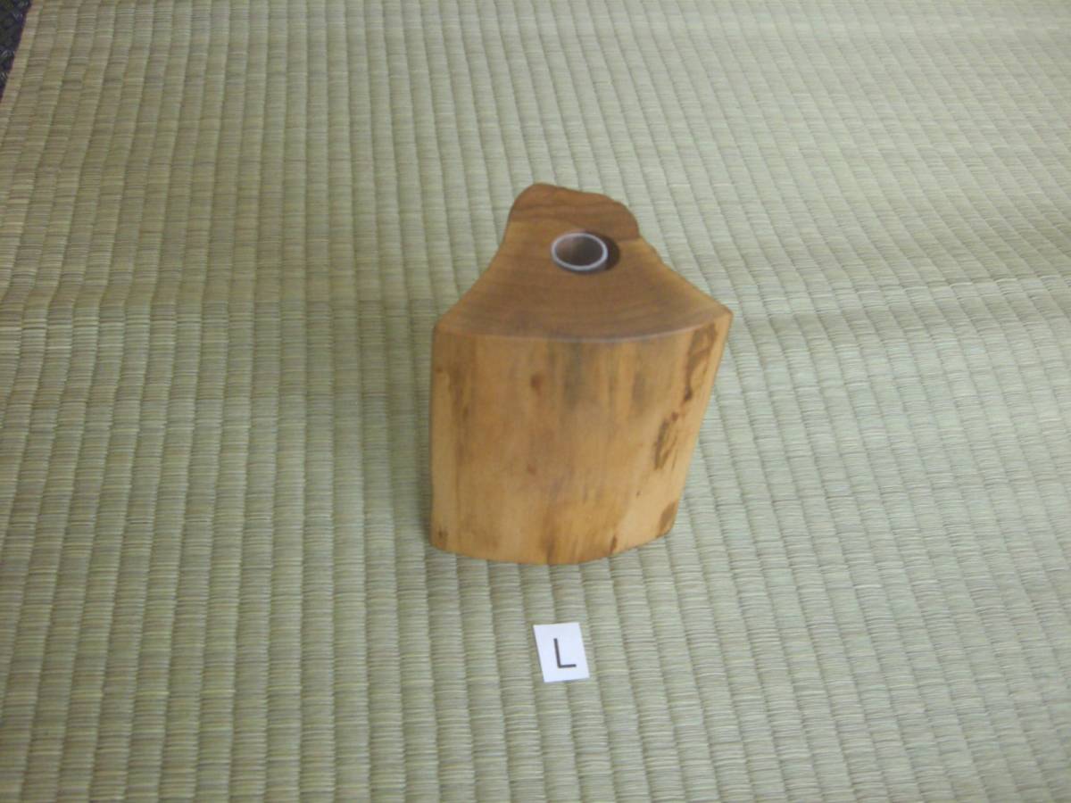 一輪挿し 木製 サクラの木 L  拍卖