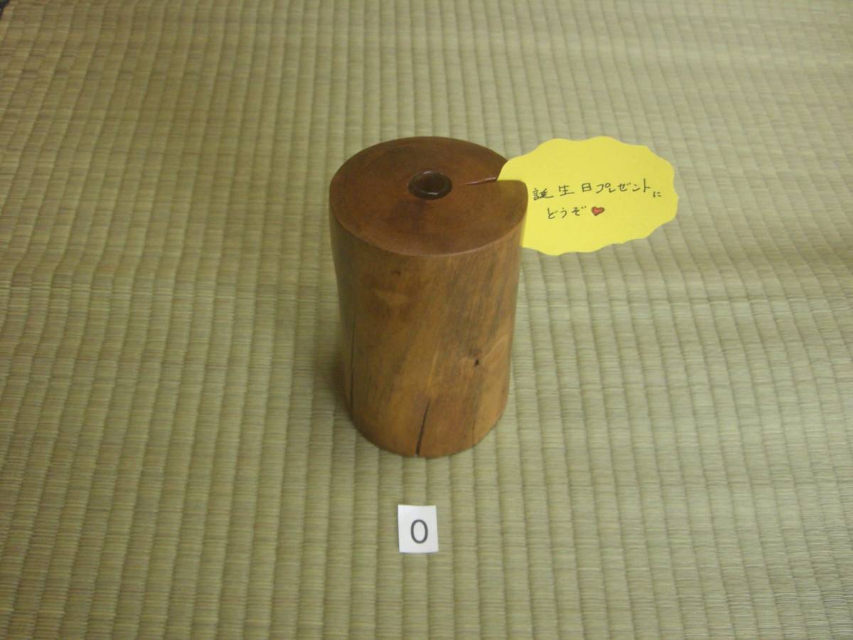 一輪挿し 木製 サクラの木の輪切 O  拍卖