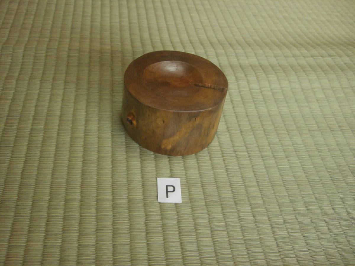 サクラの木の輪切の小物入れ P 拍卖