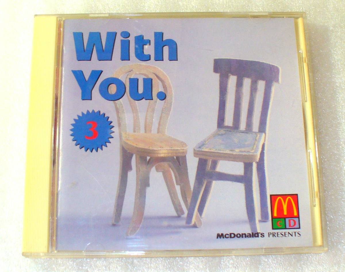 A5■盤面良好/McD WITH YOU Vol.3◆マクドナルド限定非売品V.AオムニバスCD/高中正義/高橋幸宏/薬師丸ひろ子/森川美穂ほか◆送料164円 拍卖