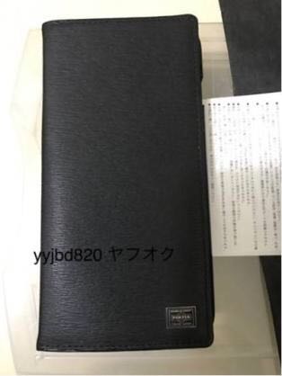 【即決・送料無料】 吉田カバン porter カレント iPhone7plus(8plus) ケース(ブラック)拍卖