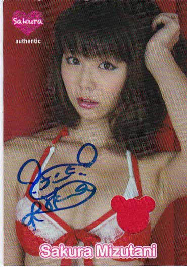 水谷さくらカレンダー12-13 5枚限定水着ジャージオート SCJ3/3拍卖